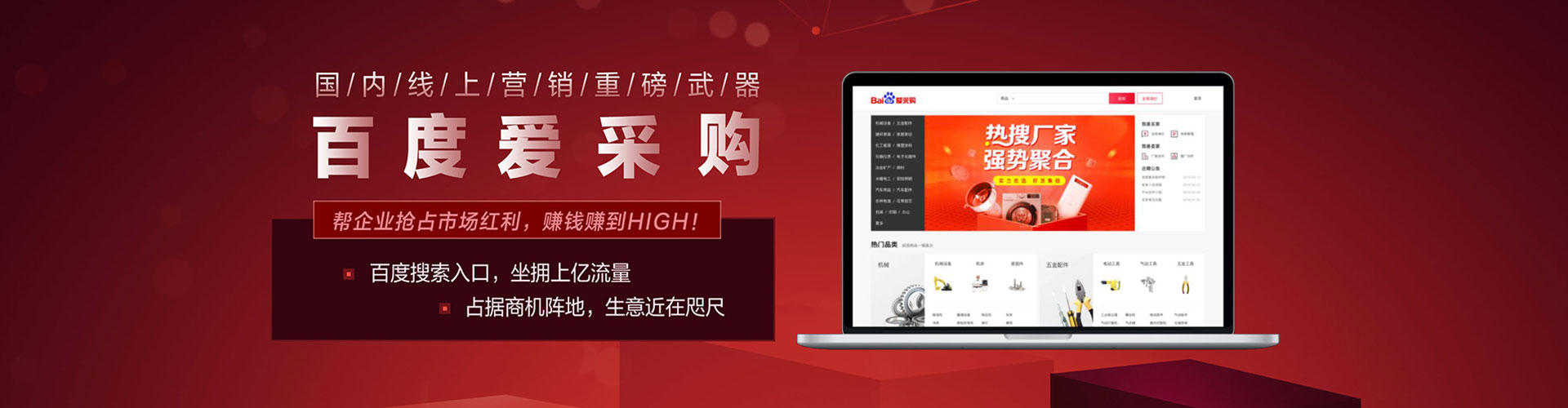 勐腊竞价排名